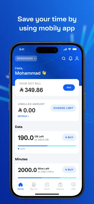 Mobily - موبايلي screenshot 4