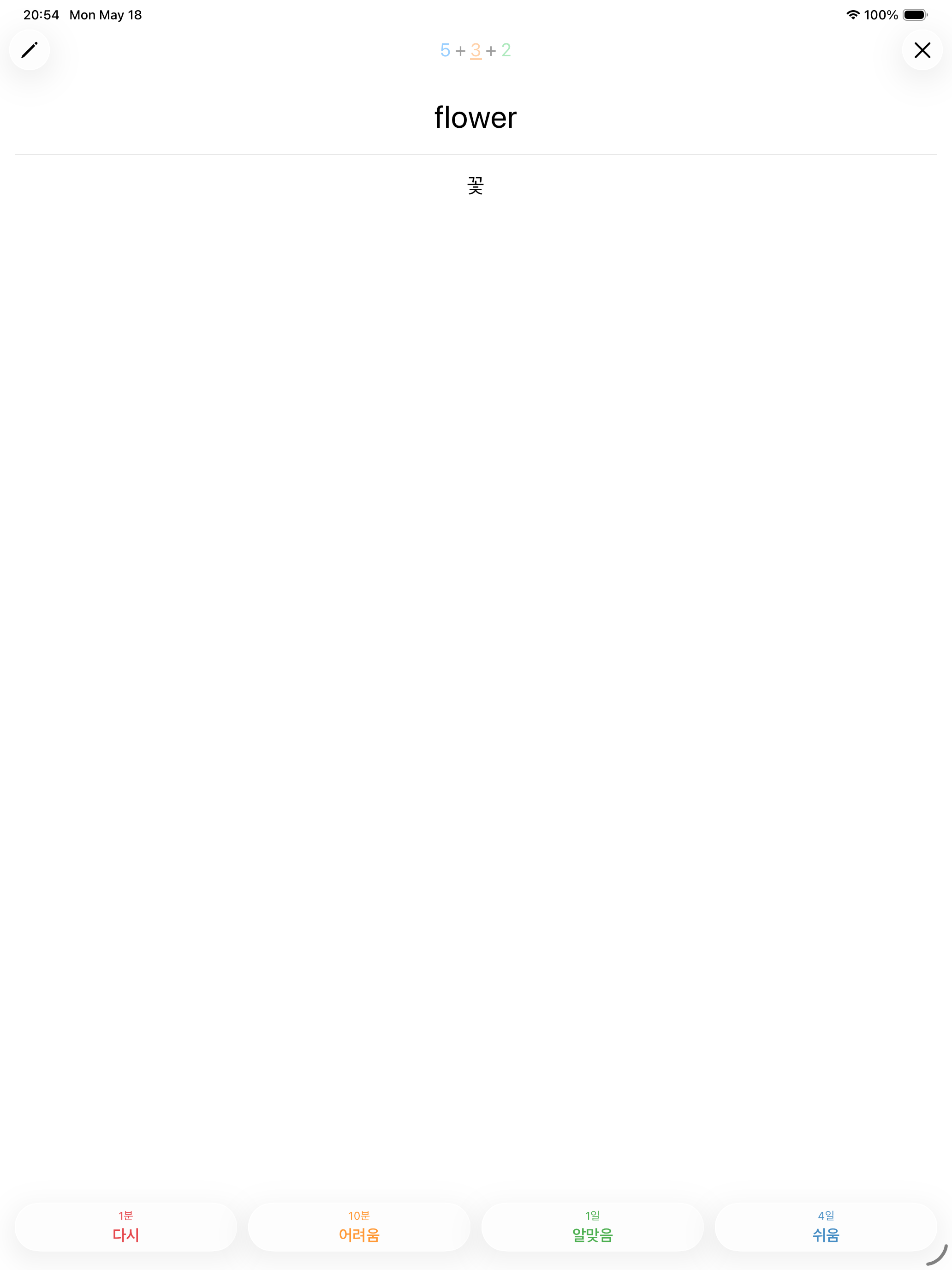 Amgi screenshot 20