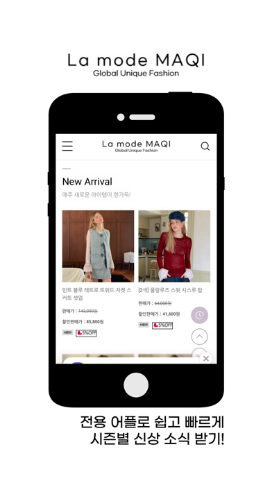 La mode MAQI Screenshot