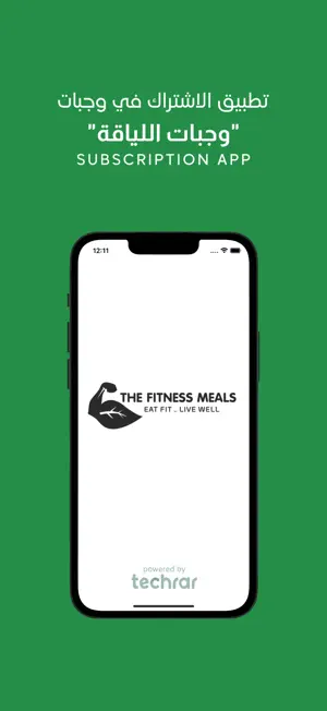 TFM Subscription screenshot 1