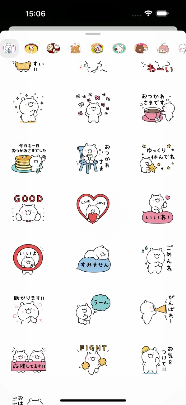 Screenshot #3 pour Girly bear Daily Conversation