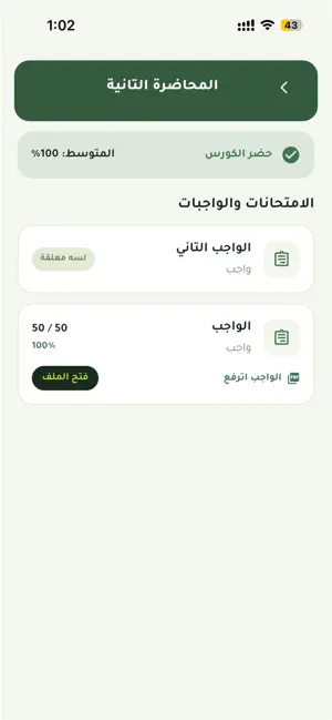 Fouda's Space screenshot 3