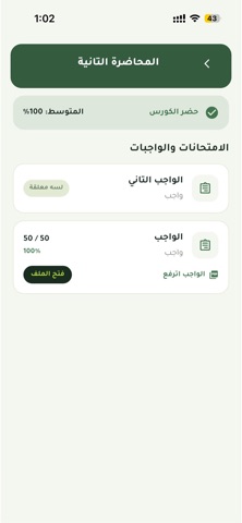 Fouda's Space Screenshot 3 of 8
