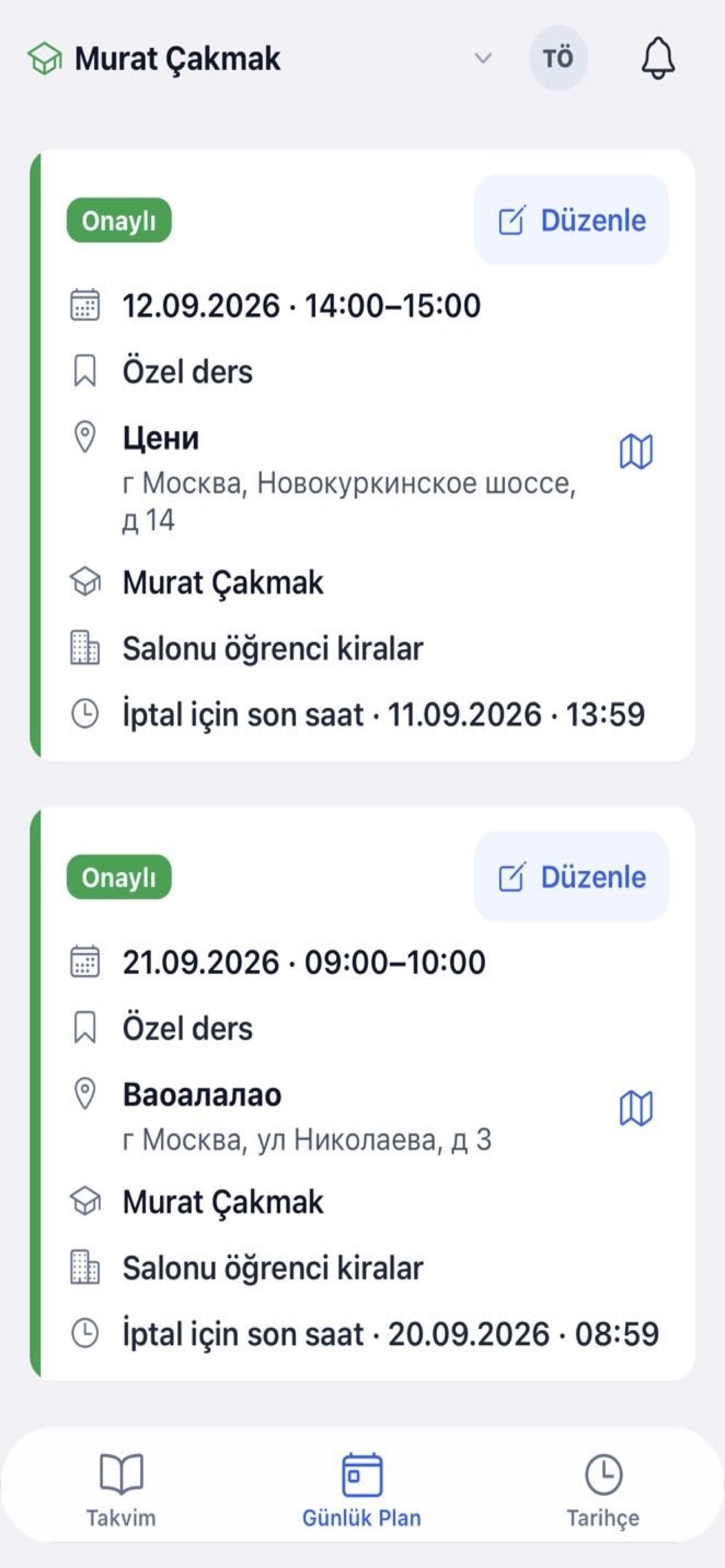 Screenshot 1 of DancePass App