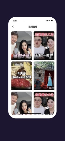 微音付 screenshot