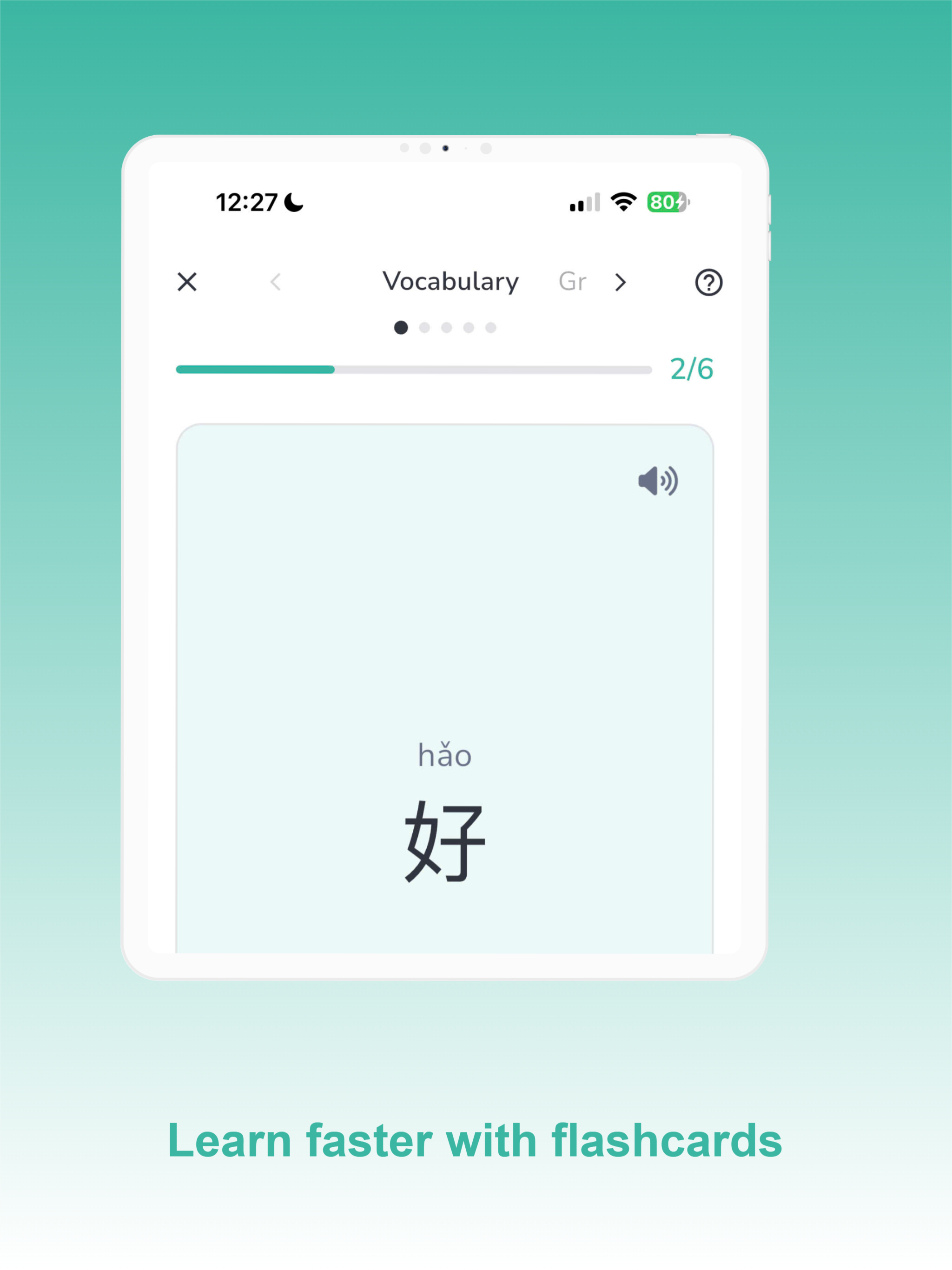 QChinese screenshot 15