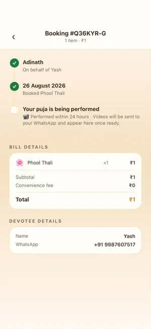 DigiJain – Puja & Pathshala screenshot 4