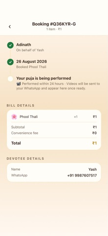 DigiJain – Puja & Pathshala Screenshot 4 of 10