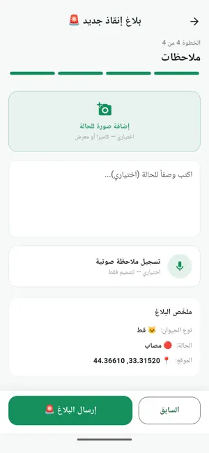 Kali - ملاذ screenshot 1
