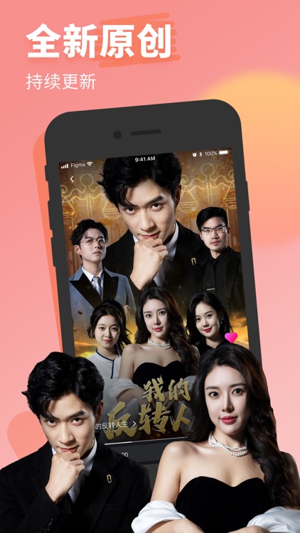 七果短剧 screenshot-3