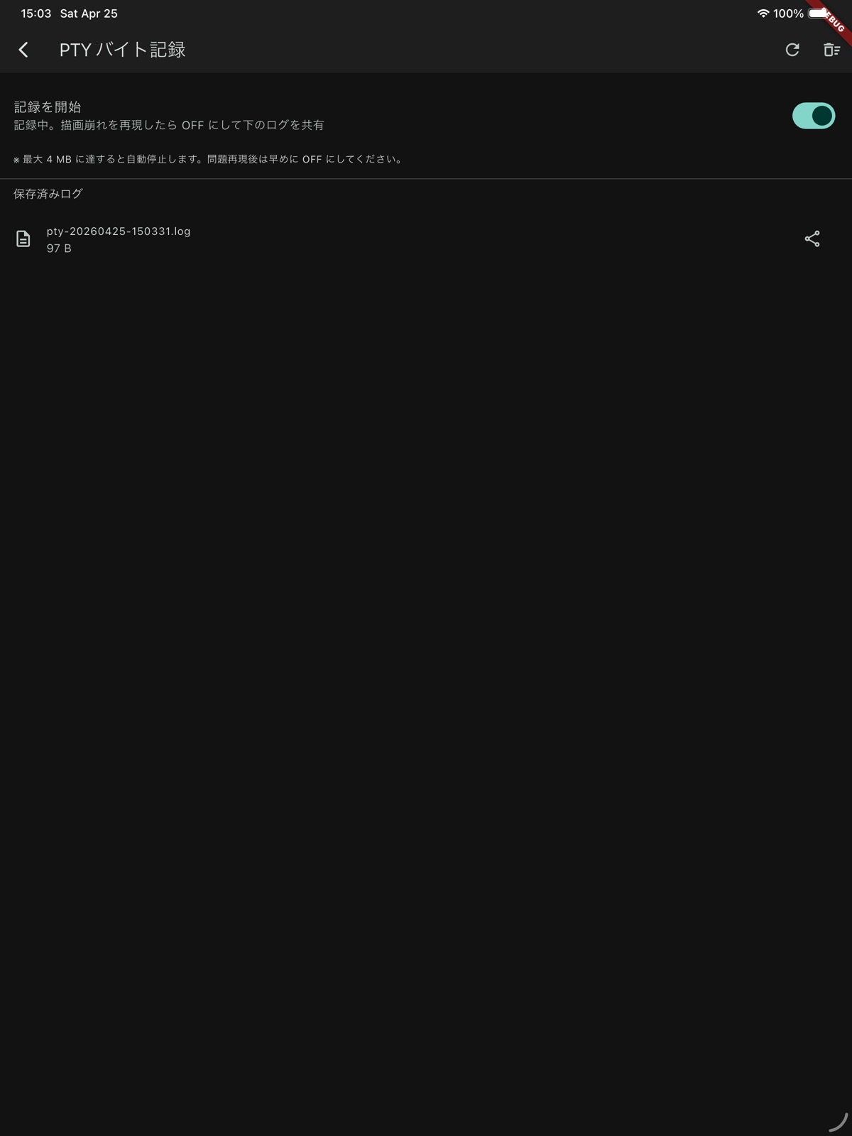 Goroterm ipad screenshot 2