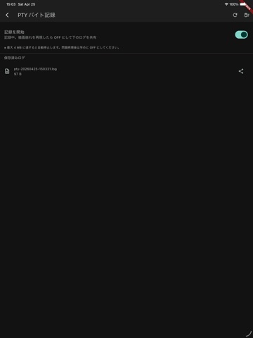 Goroterm ipad screenshot 4