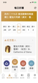 Connect 同行 screenshot