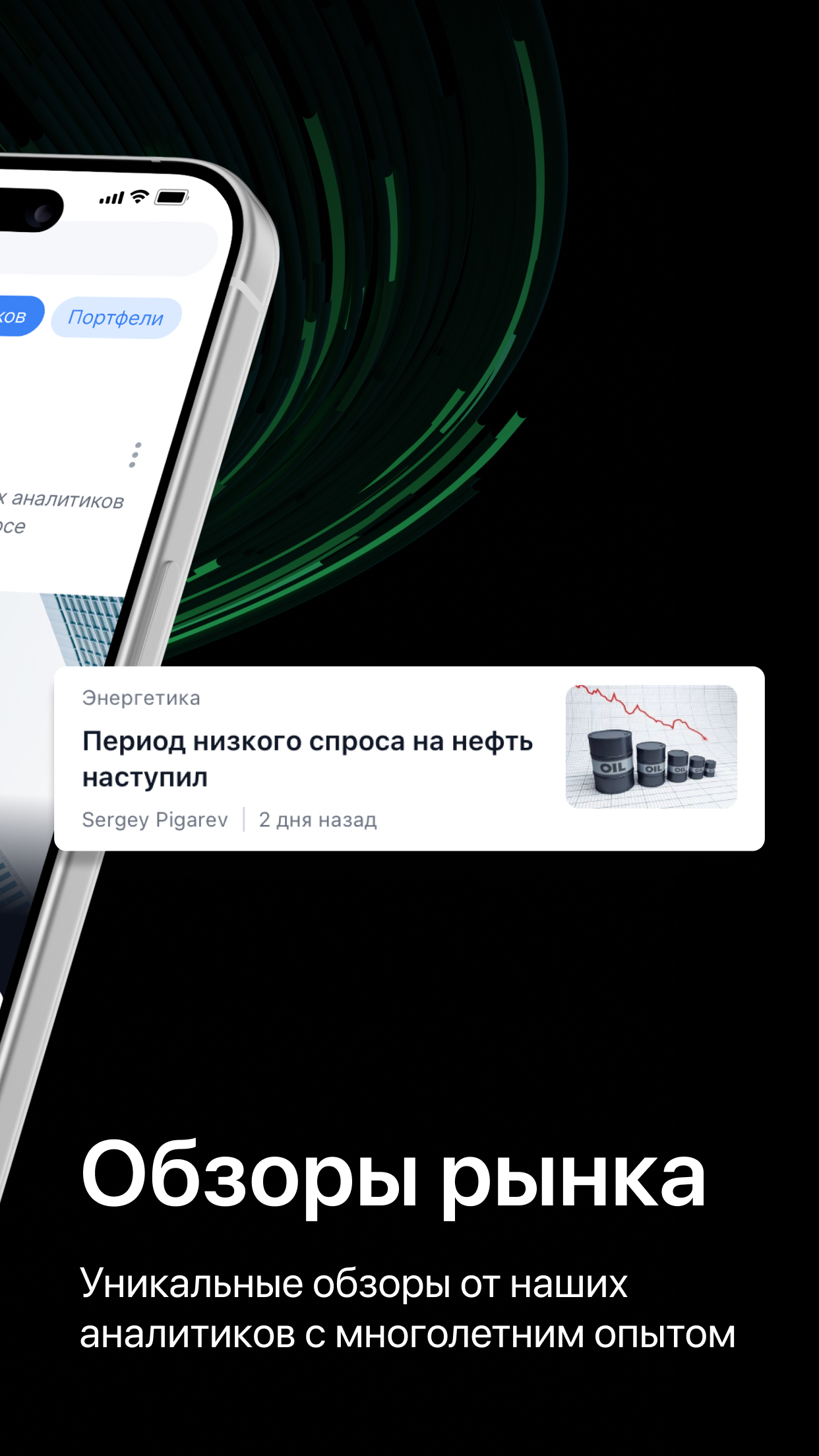 https://is1-ssl.mzstatic.com/image/thumb/PurpleSource221/v4/02/ef/42/02ef42c8-228e-b025-6aaf-16b5ffc6acc6/Slice_2.png/1242x2208.png