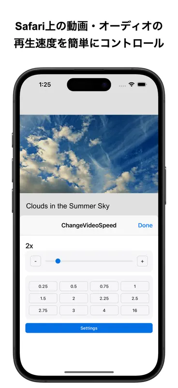 Change Video Speed for Safari screenshot 1 of 5