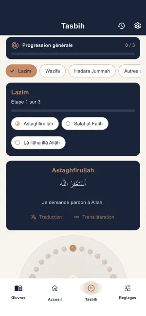 Mame Abass screenshot 1