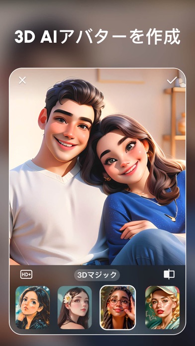 ToonTap - 似顔絵 写真エディタ・アバター のスクリーンショット