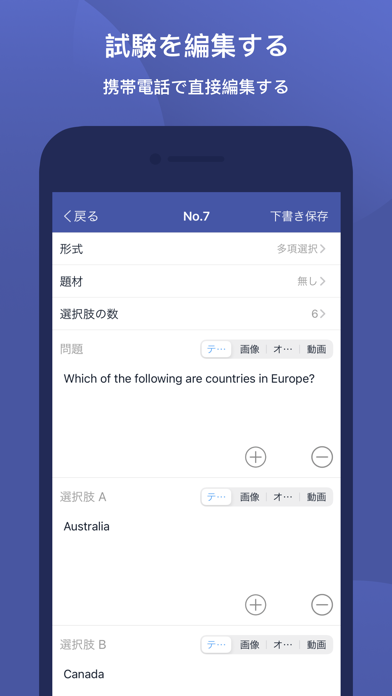MTestM のスクリーンショット