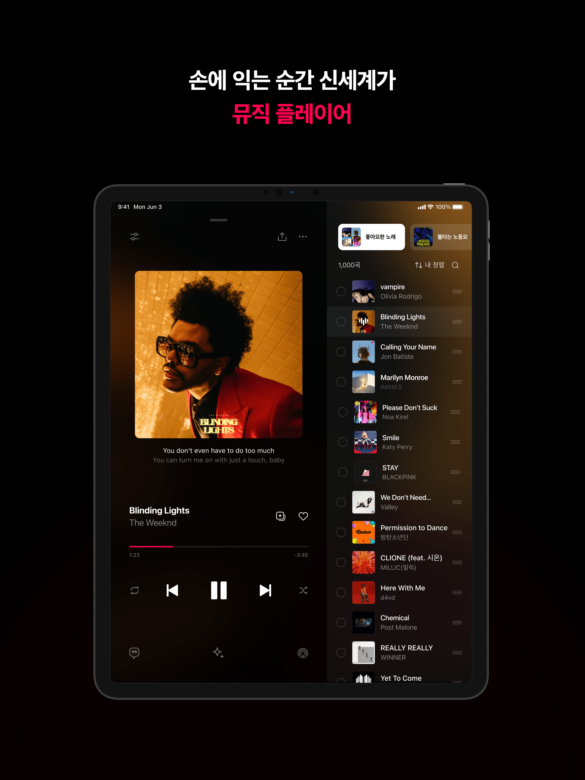 NAVER VIBE (바이브) screenshot 12