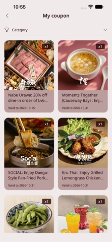 Test - 嚐‧高美 Screenshot 8