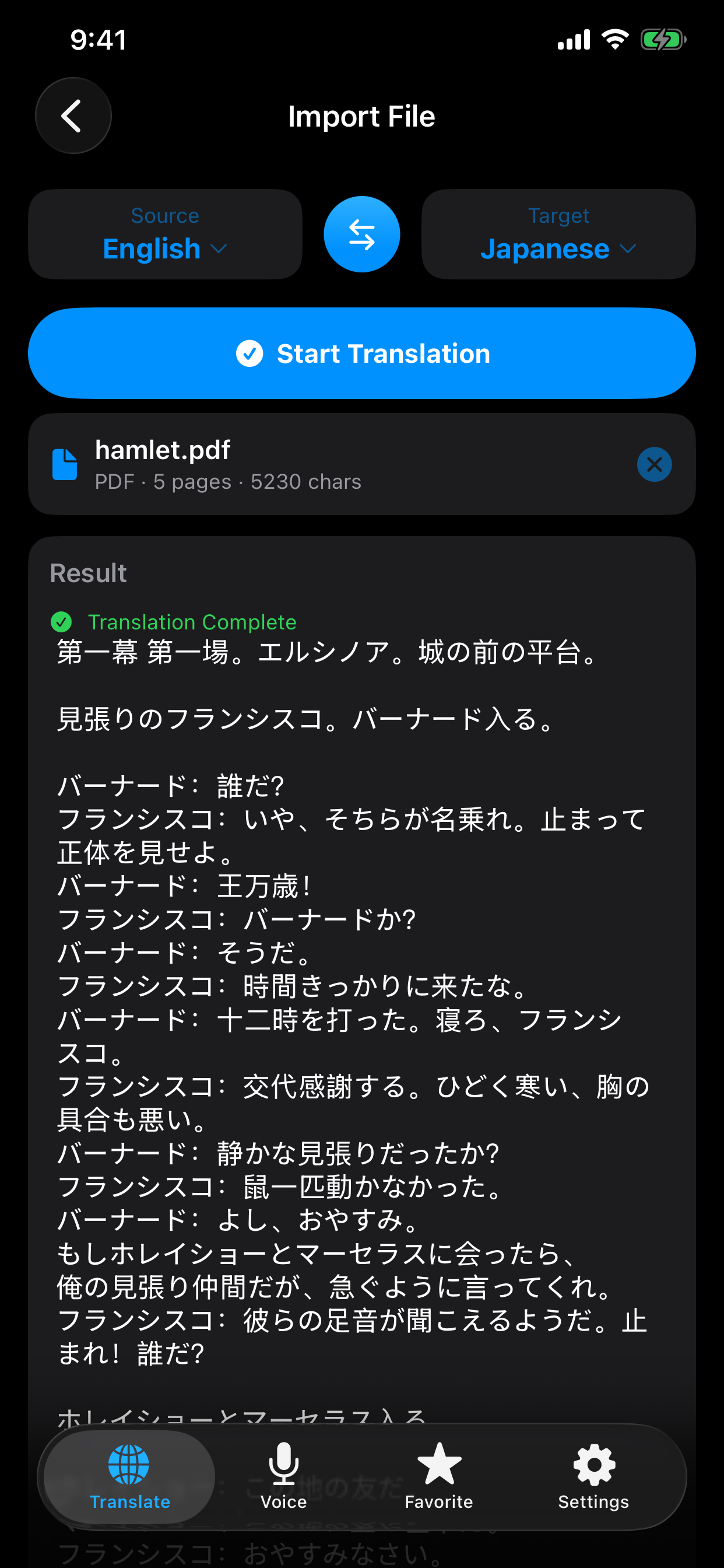 AI Offline Translator screenshot 5