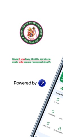 Mahabir iSmart screenshot
