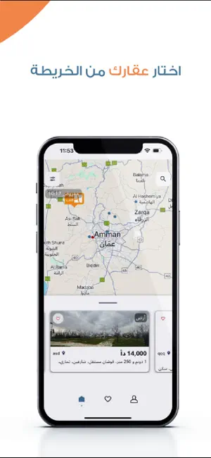 Daleel Aqar-دليل عقار screenshot 3