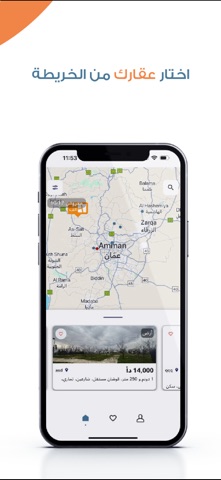Daleel Aqar-دليل عقار iPhone screenshot 3