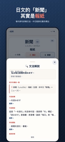 应用截图 8