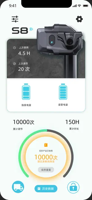 SEEKRUN screenshot 1