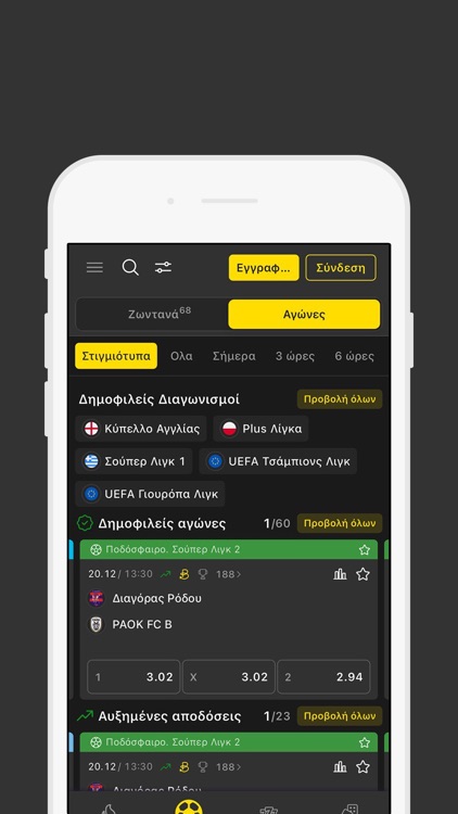 efbet—Sports Betting & Casino