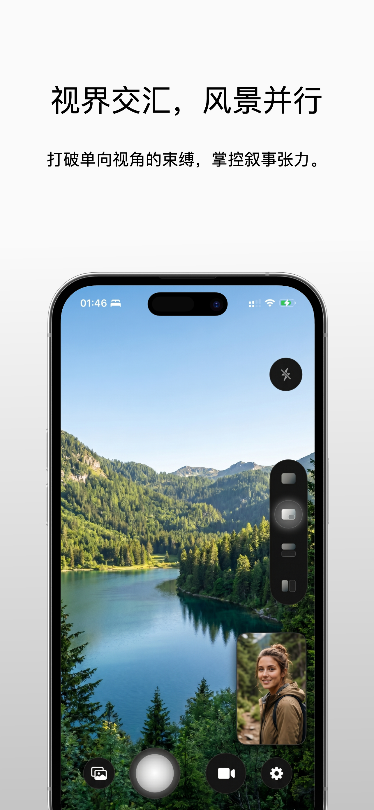PRISM - Dual View