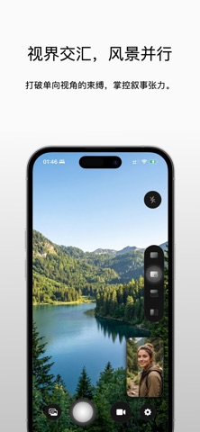 PRISM - Dual View Screenshot 4 of 5