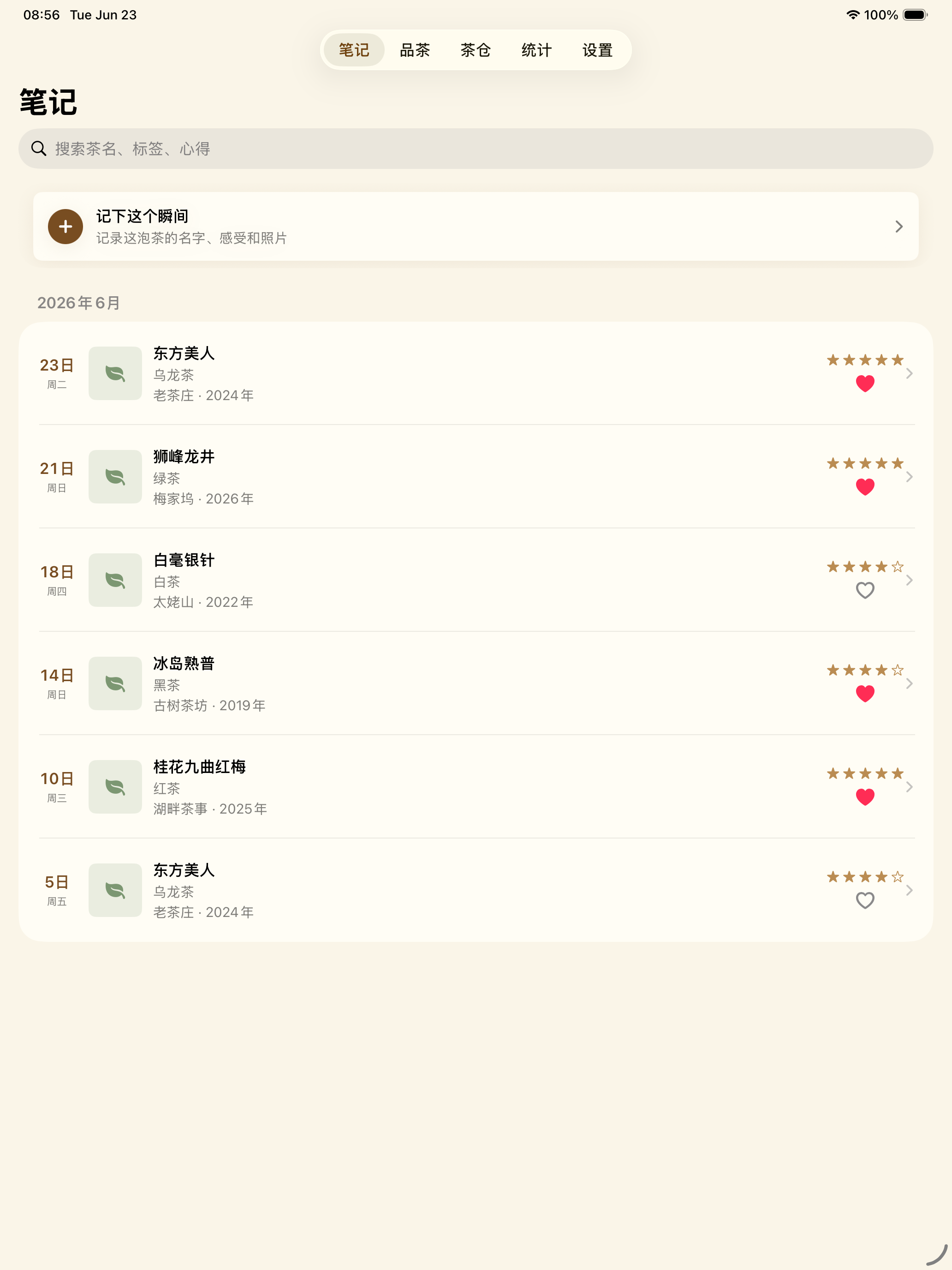 Tea Tracker - Steep Notes screenshot 10