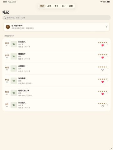 Tea Tracker - Steep Notes iPad screenshot 4
