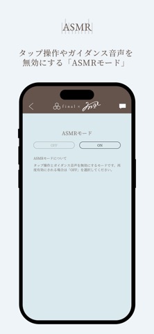 ナミじゃない極みイヤホンZZZ iPhone screenshot 5