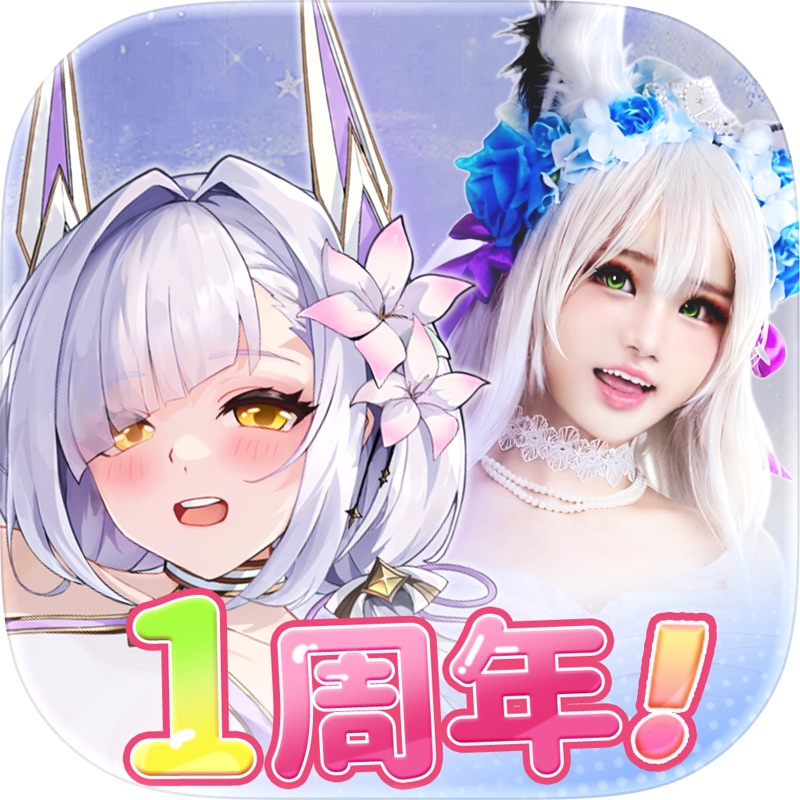 勇者なんてお断り！- 魔王の力で異世界征服RPG screenshot 11