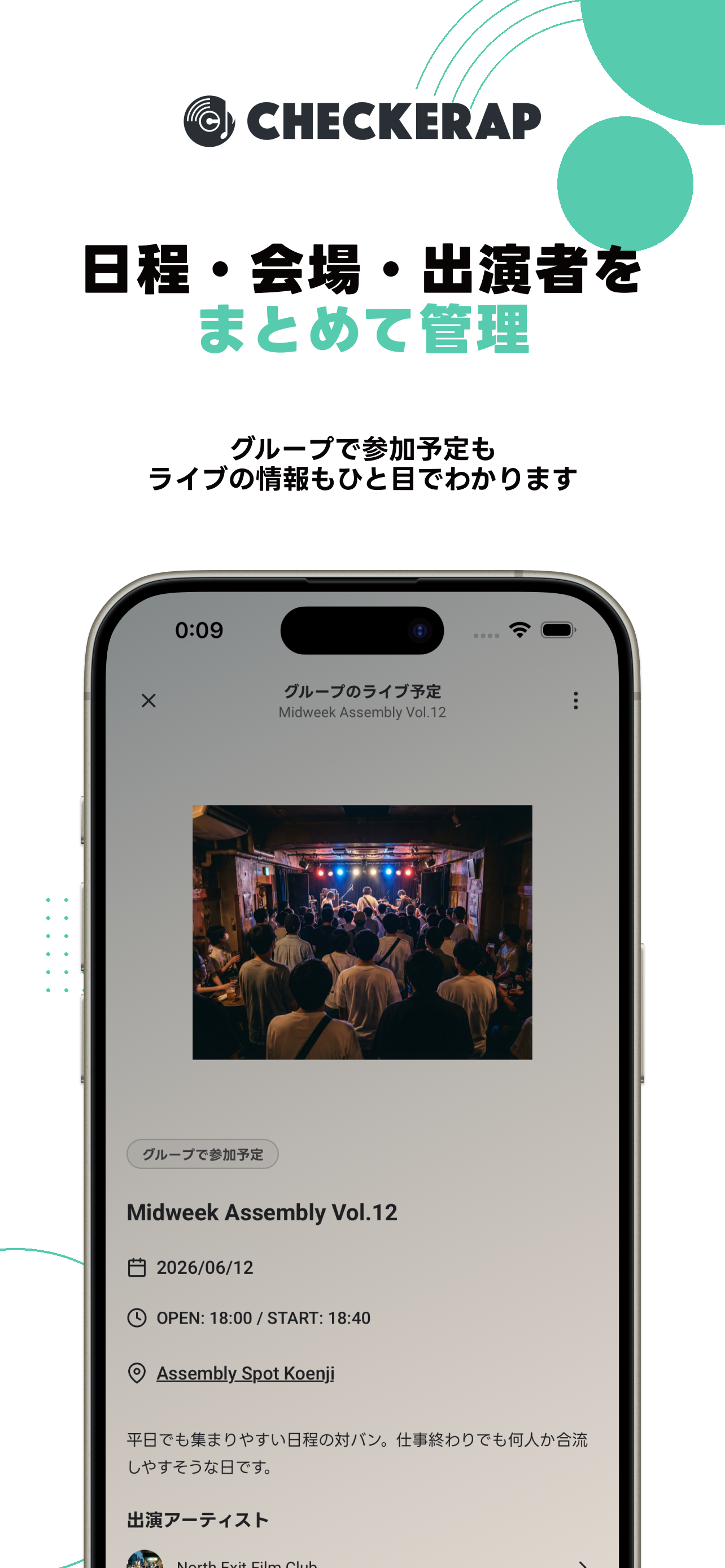 CHECKERAP（チェケラップ） screenshot 4