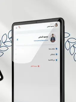 Legal Section-Instructor screenshot 12