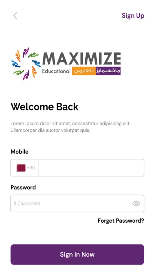 #1. Maximize Education (iOS) By: VEGA DEVELOPMENT YAZILIM TICARET LIMITED SIRKETI