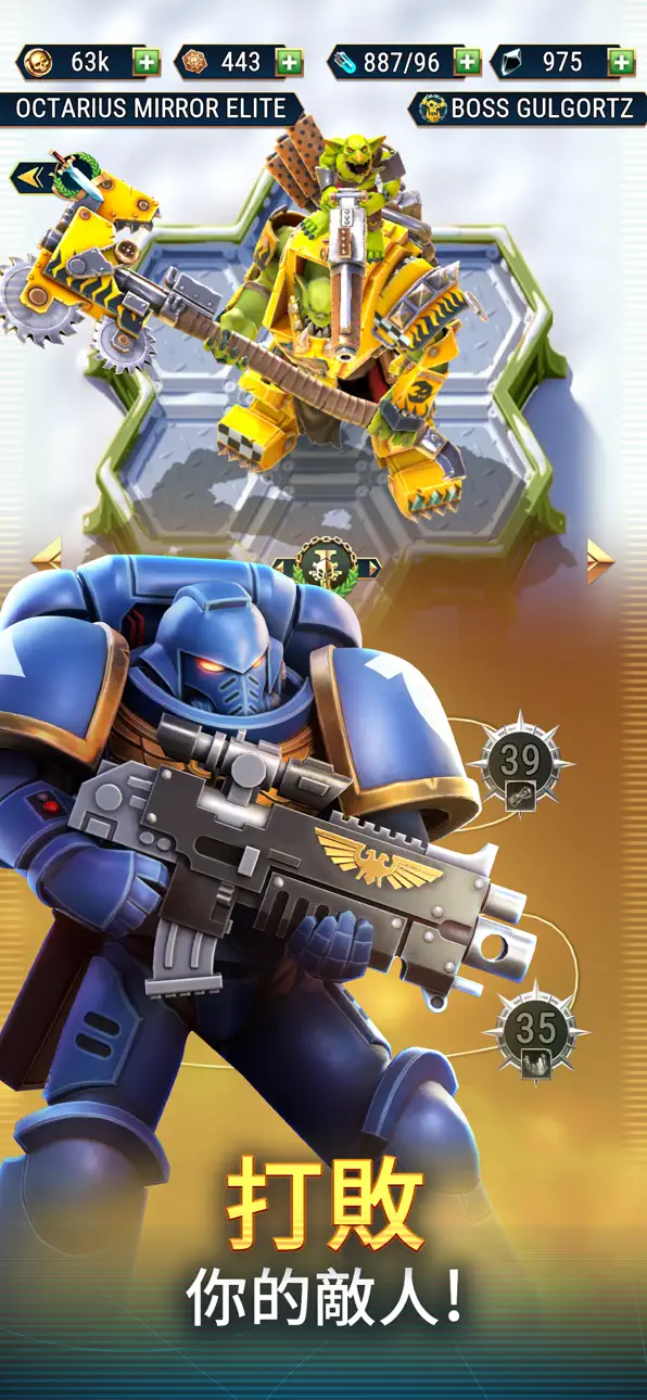 Warhammer 40,000: Tacticus ™ iOS Mod IPA screenshot 4 - iOS game interface
