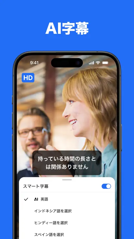 TeraBox: 1TB クラウド & AI スペース screenshot 3 of 7