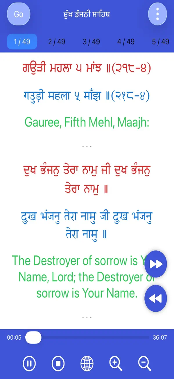 Screenshot #2 pour Dukh Bhanjani Sahib Ji Offline