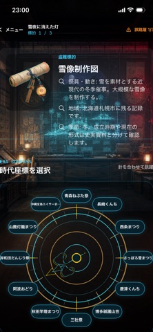 Chrono Trace screenshot 3