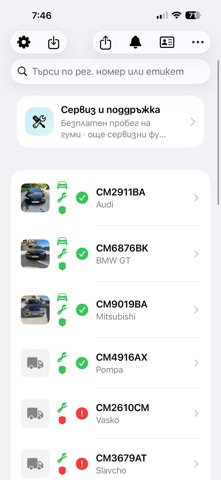 AutoCheckDoc: Car Reminders Screenshot 2 of 9