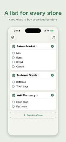 Kaidoki - Shopping List Alerts Screenshot 1 of 5
