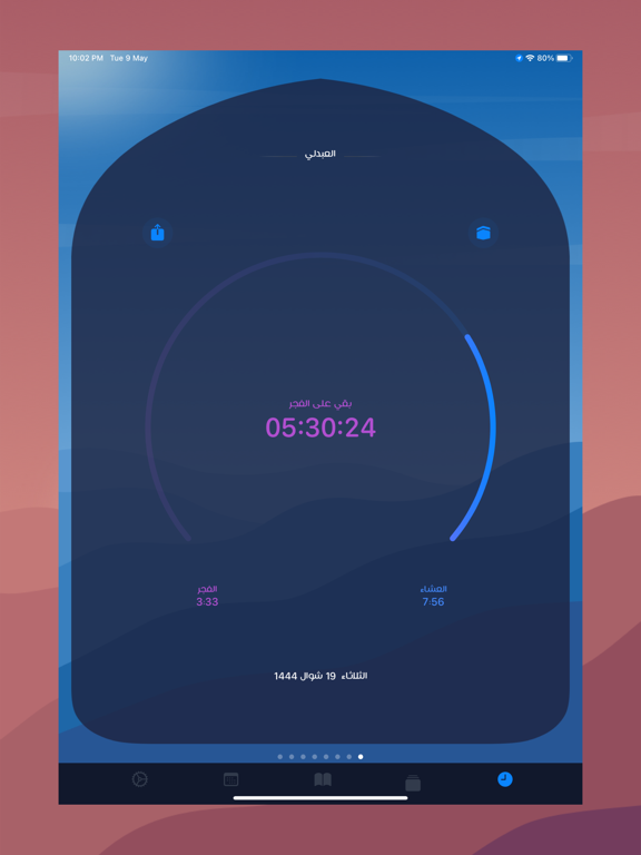 Screenshot #4 pour Moatheni: Muslim Prayer Times