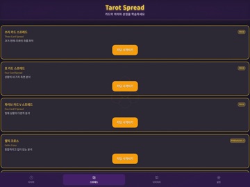Tarot Timer iPad screenshot