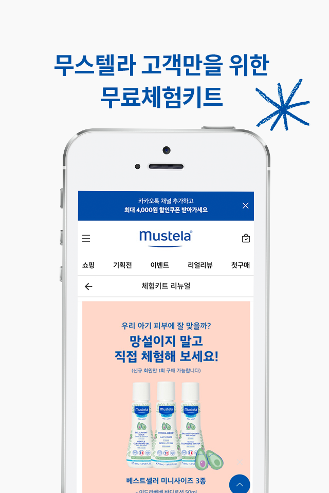 mustela