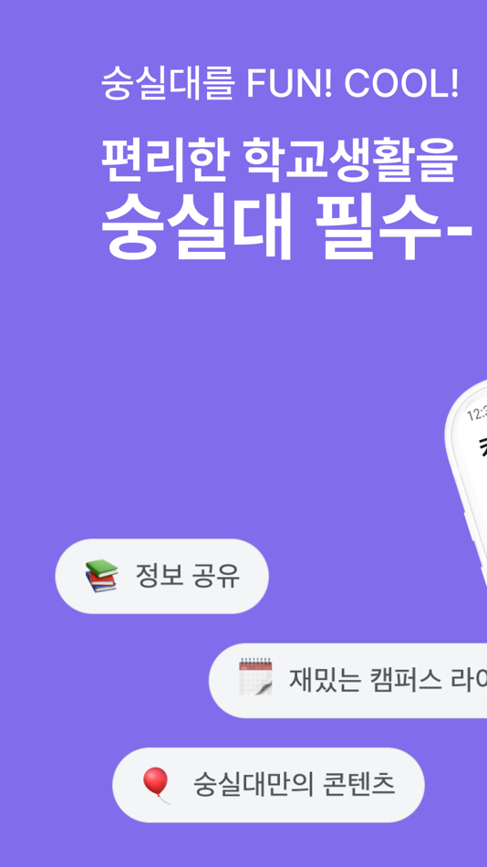 #1. 숨쉴때 (iOS) 由: Taekwan Hwang